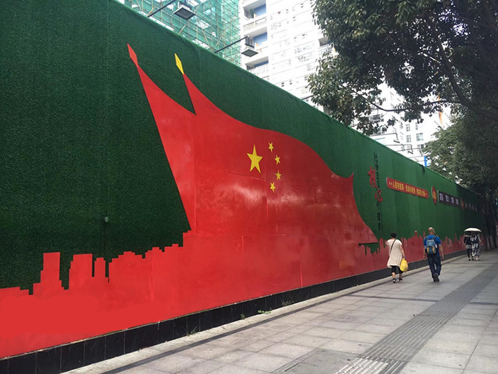 仿真草坪圍擋