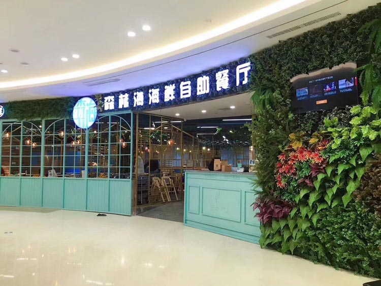 商場自助餐廳仿真植物裝飾的門頭